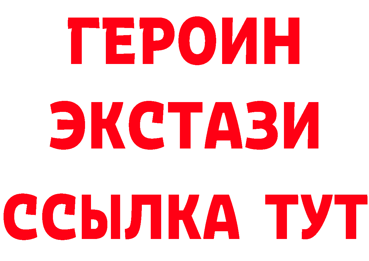 Бутират BDO 33% как зайти это KRAKEN Дятьково