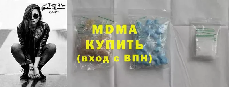 MDMA молли  Дятьково 