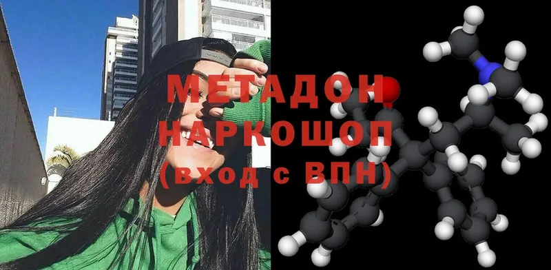 blacksprut ссылка  Дятьково  мориарти наркотические препараты  закладка  Метадон VHQ 